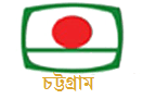BTV Chattogram